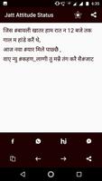 Jaat Attitude Status ảnh chụp màn hình 2