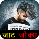 Jaat De Jokes APK
