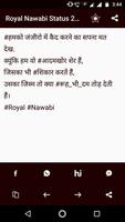 برنامه‌نما Royal Nawabi Status عکس از صفحه