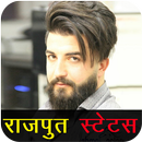 Royal Rajputana Status APK