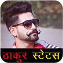 Thakur Latest Status APK