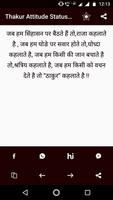 Thakur Latest Status تصوير الشاشة 1