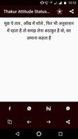 Thakur Latest Status تصوير الشاشة 3