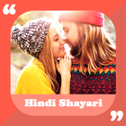 Best Hindi Shayri 9999+ icône