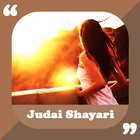 Judai Shayari 2018 icono