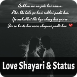 Love Status - Latest Love Shayari & Quotes 2018