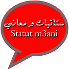 ستاتيات و معاني status o m3ani Zeichen