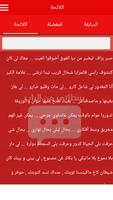سطاتي و نوطات من الراب المغربي Plakat