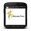 ”Haryana Top News
