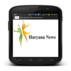 Haryana Top News ícone