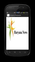 Haryana Top News الملصق