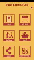برنامه‌نما State Excise Pune عکس از صفحه