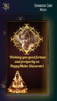 Mahashivratri Greetings Card Maker capture d'écran 2