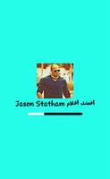 أفضل أفلام جايسون ستاثام-Jason Statham Affiche