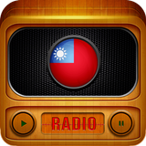 Radio Taiwan アイコン