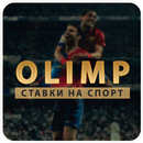 Олимп - Ставки На Спорт APK