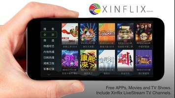 Xinflix TV اسکرین شاٹ 2