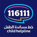 Child Helpline APK