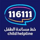 Child Helpline biểu tượng