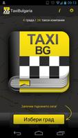 Taxi Bulgaria Cartaz