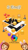 S Emoji स्क्रीनशॉट 1