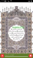اتلوها صح - تعليم القرآن 截图 2