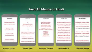 Hanuman Bhajan (Play & Read) imagem de tela 3