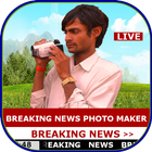Breaking News Photo Maker-icoon