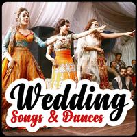 Wedding Songs скриншот 1