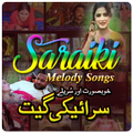 Saraiki Songs