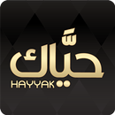 Hayyak Rewards APK