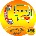 رقم أجنبي للواتس اب