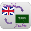 English-Arabic Translator APK