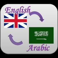 English-Arabic Translator Plakat
