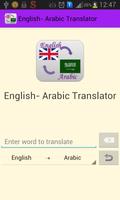 English-Arabic Translator 截圖 2