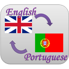 English-Portuguese Translator 圖標