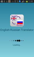English-Russian Translator ภาพหน้าจอ 1