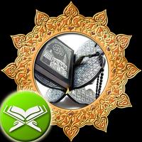 Belajar Mengaji Al Quran Affiche