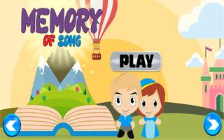 kids row memory songs تصوير الشاشة 3