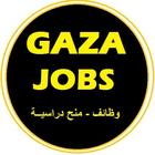 Gaza Jobs иконка