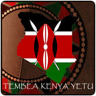Tembea Kenya Yetu 아이콘
