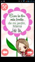 Frases del dia de la madre تصوير الشاشة 2