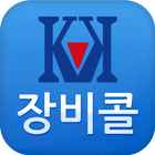 장비콜 icon