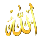 99 Noms d'Allah biểu tượng