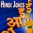 Hindi Jokes