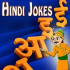 Hindi Jokes ikona