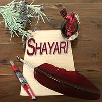 Shayari capture d'écran 1