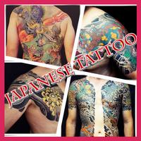 Japanese Tattoo Designs #2 Plakat