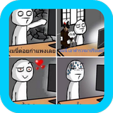 สติ๊กเกอร์ผมนี่ เม้นไลน์ เฟส Zeichen
