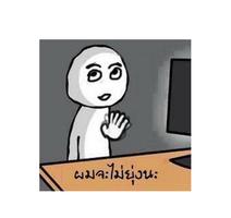 สติ๊กเกอร์ผมนี่ เม้นไลน์ เฟส Screenshot 2